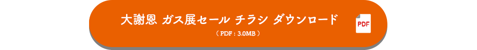 日本 人 の セックス ビデオ​