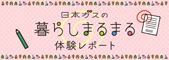 日本 人 の セックス ビデオ​